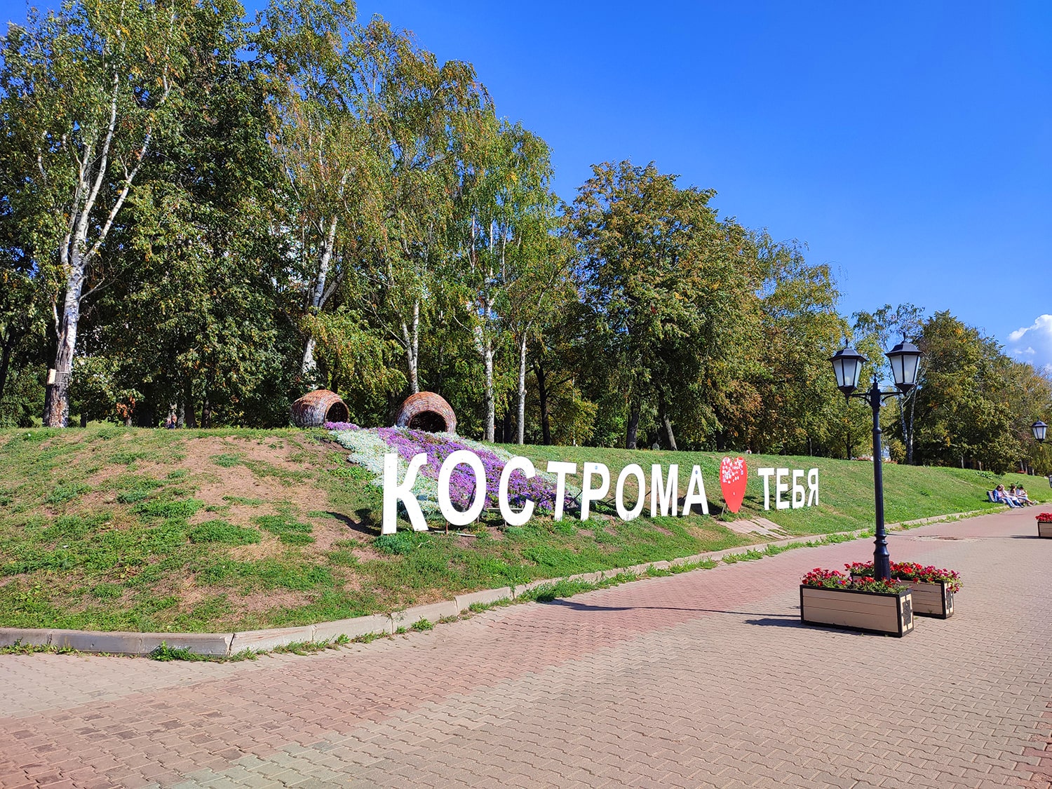 Костромская набережная летом.jpg Костромская набережная летом.jpg